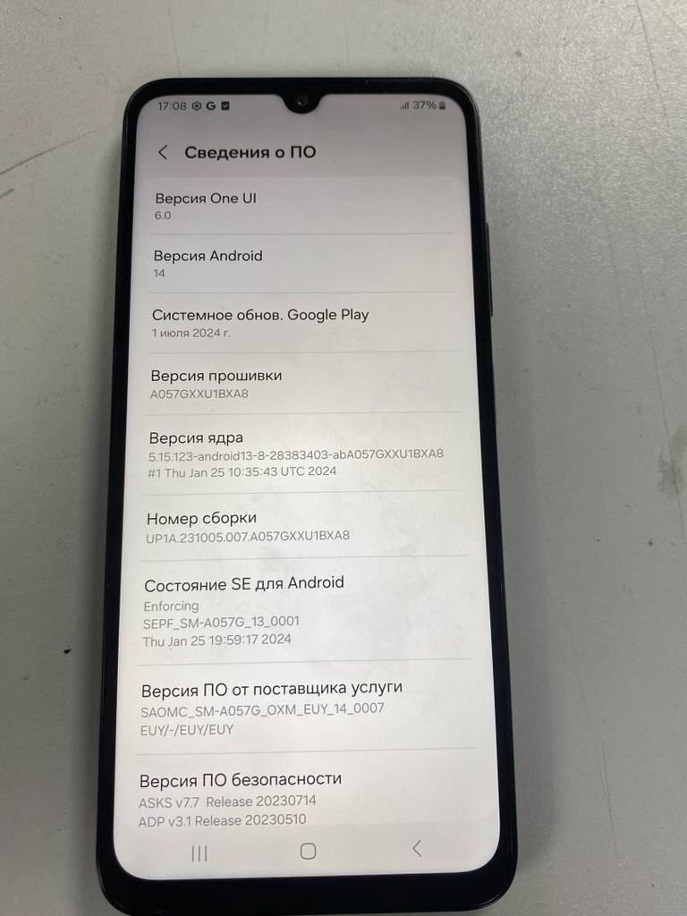 Samsung galaxy a05s 4/128gb