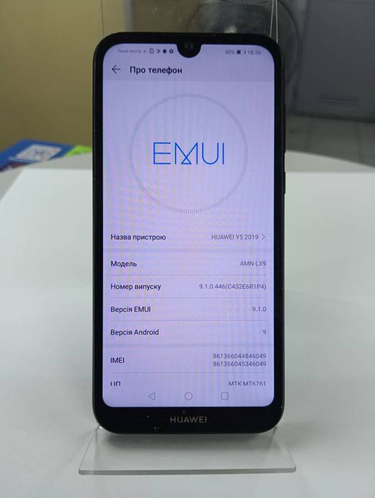 Huawei y5 2019 2/16gb