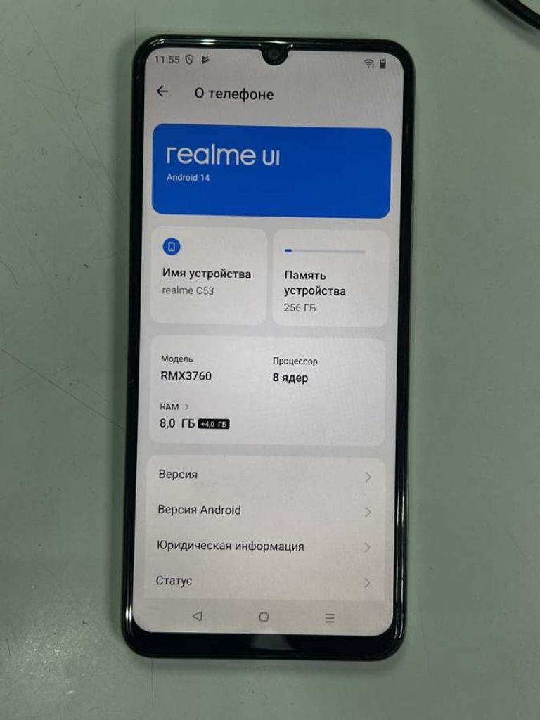 Realme c53 8/256gb