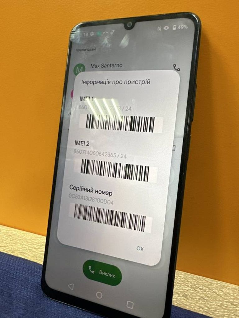 Купити Realme c51 4/128gb Б/У