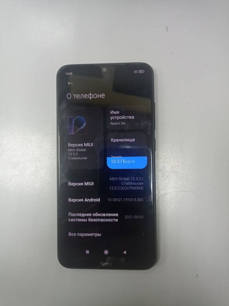 Дешиво Xiaomi Redmi 8A 2/32GB Black с ломбарда