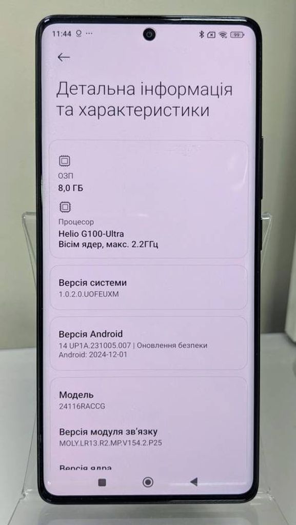 Распродажа Xiaomi redmi note 14 pro 8/256gb, продавец Техноскарб