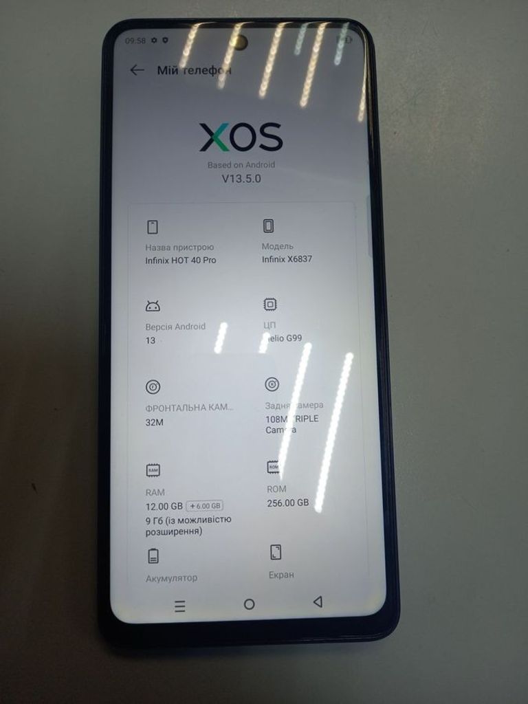 Купити Infinix hot 40 pro 12/256gb Б/У