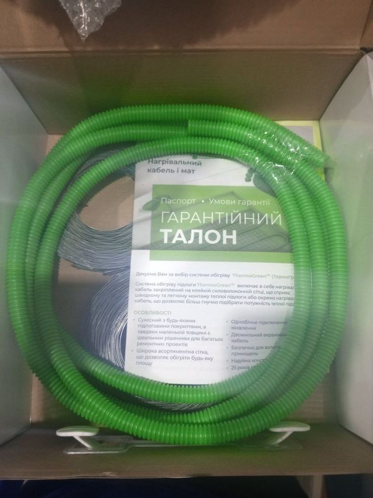 Оголошення Thermogreen tgct100 2000w 100 м Б/У
