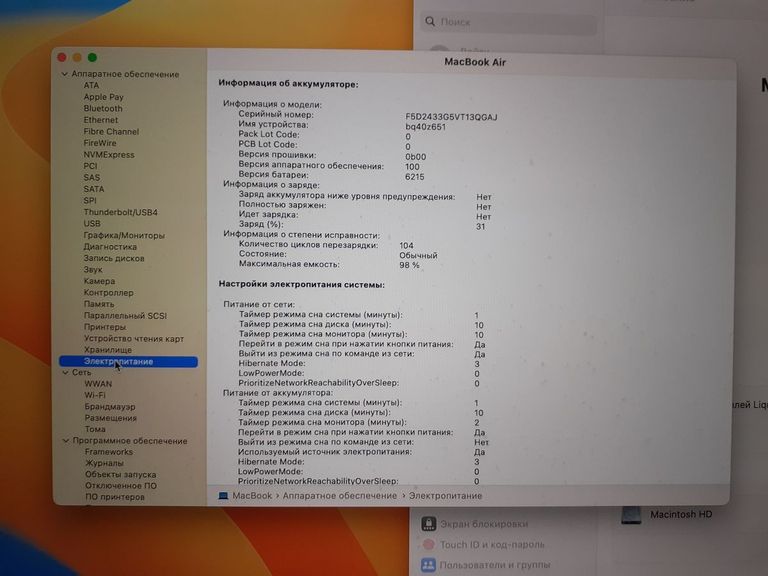 Дешево Apple macbook air 13,6" m2 2022 з ломбарду