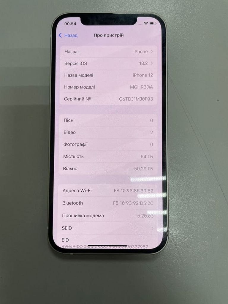 Оголошення Apple iPhone 12 64GB (PRODUCT)RED Б/У