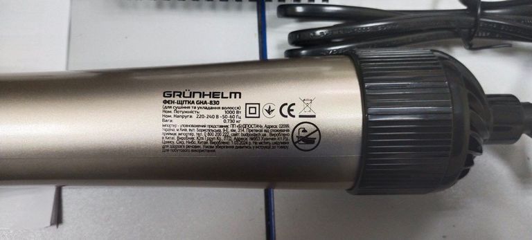 Grunhelm GHA-830 Код:01-200533847. Изображение 5