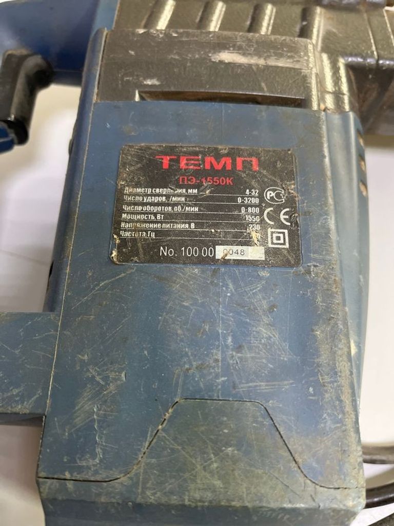 Распродажа Темп пэ-1550 к, продавец Техноскарб