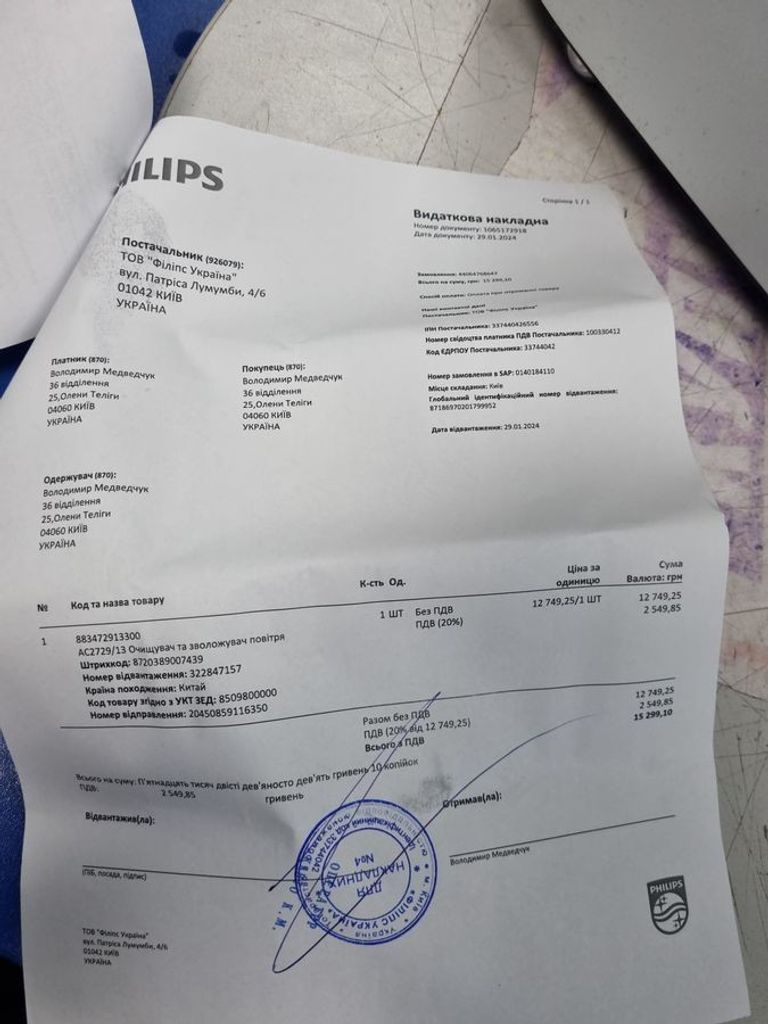 Philips AC2729/13 Код:01-200575405. Зображення 7