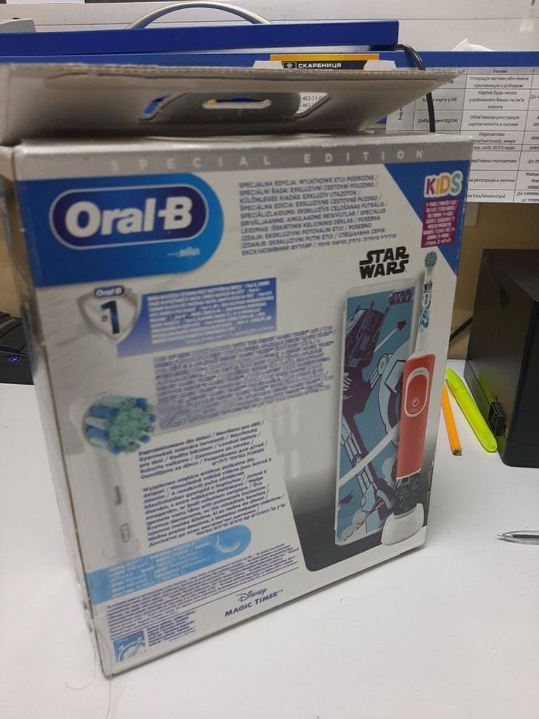 Купити Braun Oral-B kids starter pack star wars Б/У