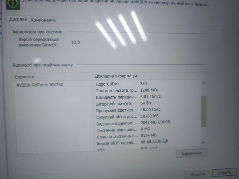 Xiaomi 15/core i7 8550u ddr3/16gb ddr4/hdd *відсутній/ssd 512 gb/geforce mx250 2gb Код:01-200581755. Изображение 8