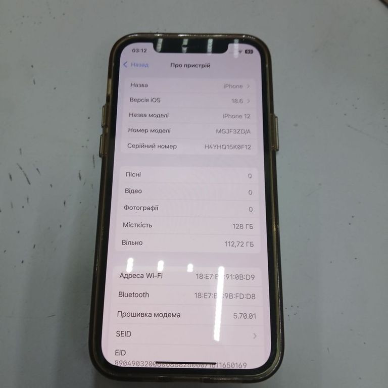 Apple iPhone 12 128GB (PRODUCT)RED Код:01-200567023. Изображение 7