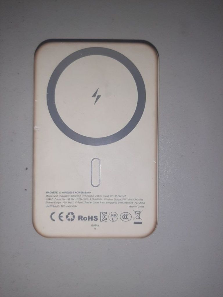 Оголошення Umetravel M51 5000mAh White Б/У