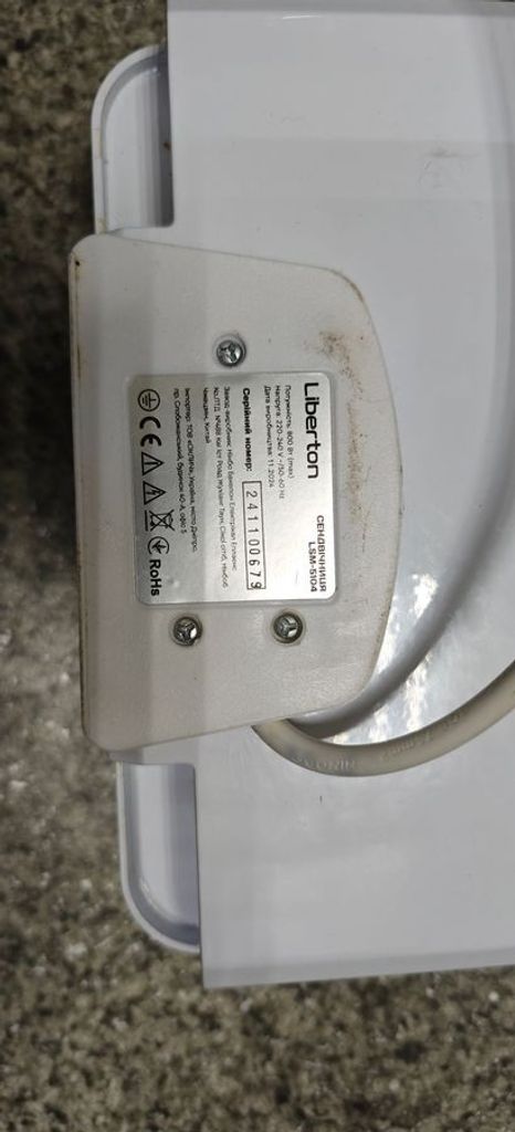 Liberton LSM-5104 Код:01-200601642. Зображення 6