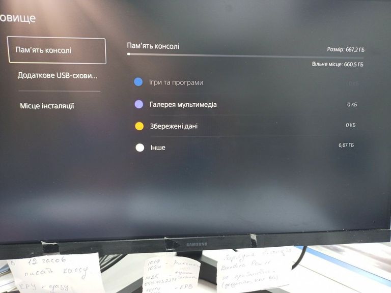 Объявление Sony PlayStation 5 825GB Б/У