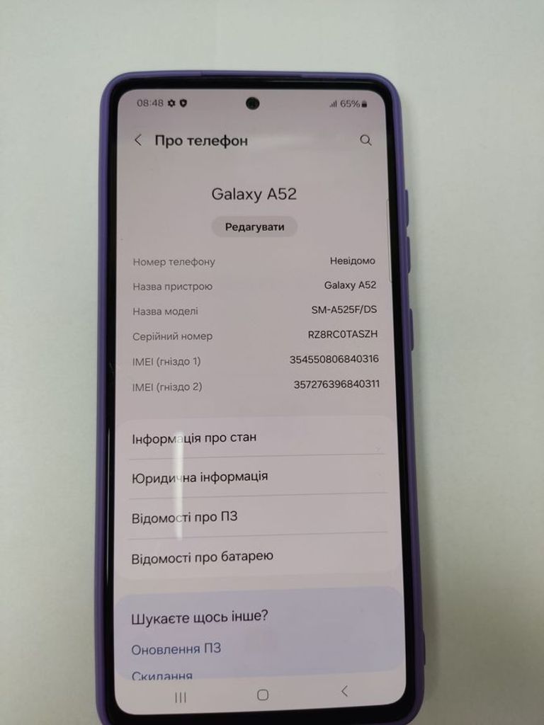 Распродажа Samsung galaxy a52 sm-a525f 8/256gb, продавец Техноскарб
