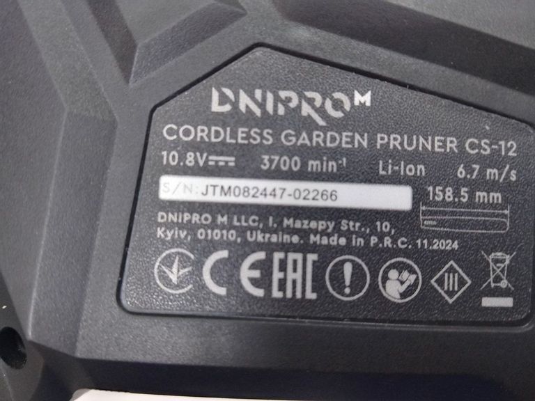 Купити Dnipro-M cs-12 1акб зп Б/У