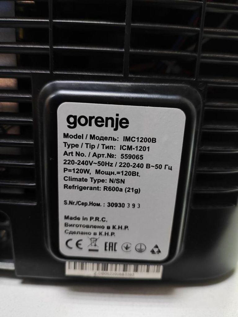 Распродажа Gorenje IMC1200B, продавец Техноскарб