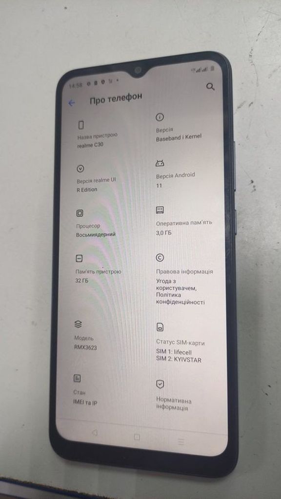 Дешево Realme c30 3/32gb з ломбарду