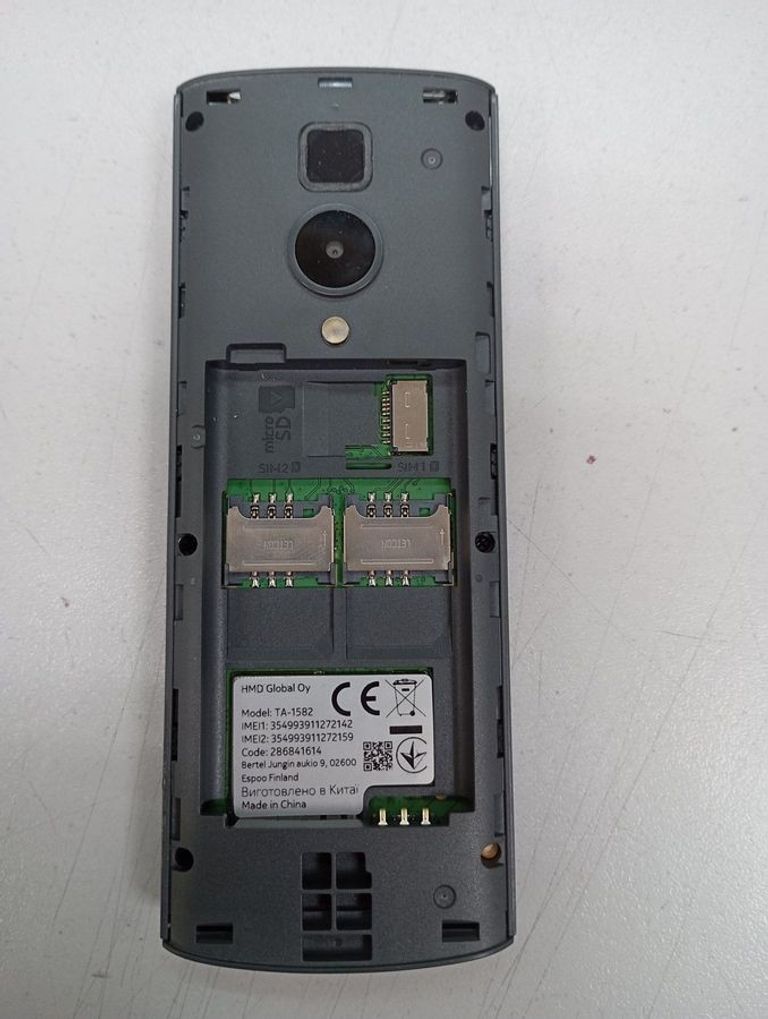 Дешево Nokia 150 Dual Sim 2023 Blue з ломбарду