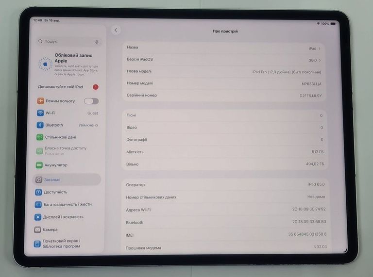 Объявление Apple iPad Pro 12.9 2022 Wi-Fi + Cellular 512GB Space Gray (MP623, MP223) Б/У
