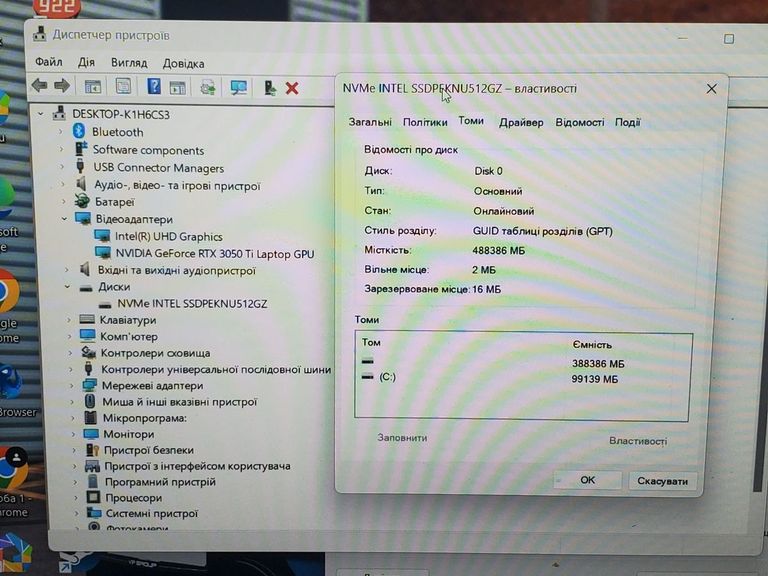 Asus 15/core i5-11400h ddr4/16gb ddr4/hdd *відсутній/ssd 512 gb/geforce rtx3050ti 4gb Код:01-200632042. Изображение 15