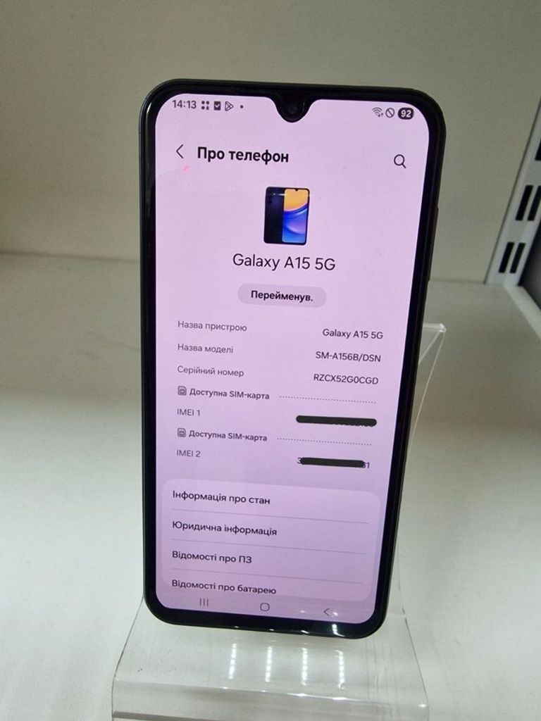 Купити Samsung a15 5g 4/128gb Б/У