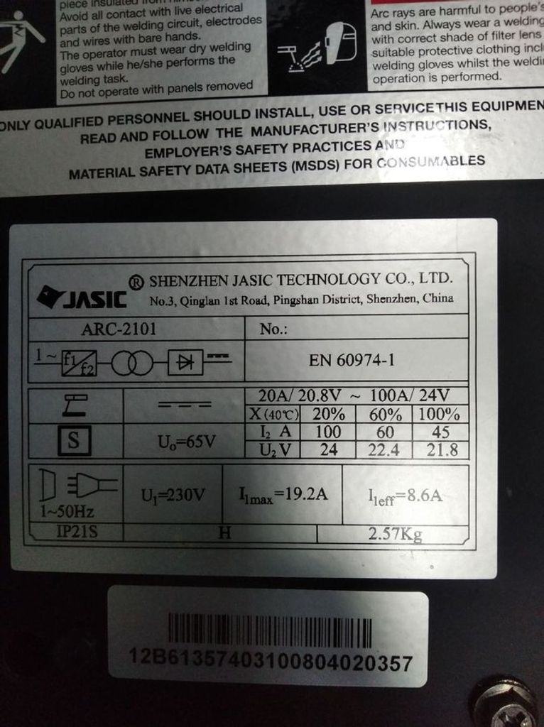 Дешево Jasic arc-2101 з ломбарду