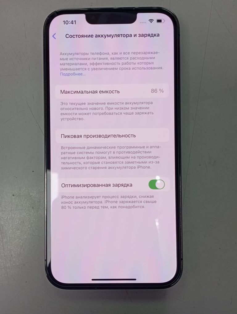 Apple iphone 13 pro 128gb Код:01-200743079. Изображение 10