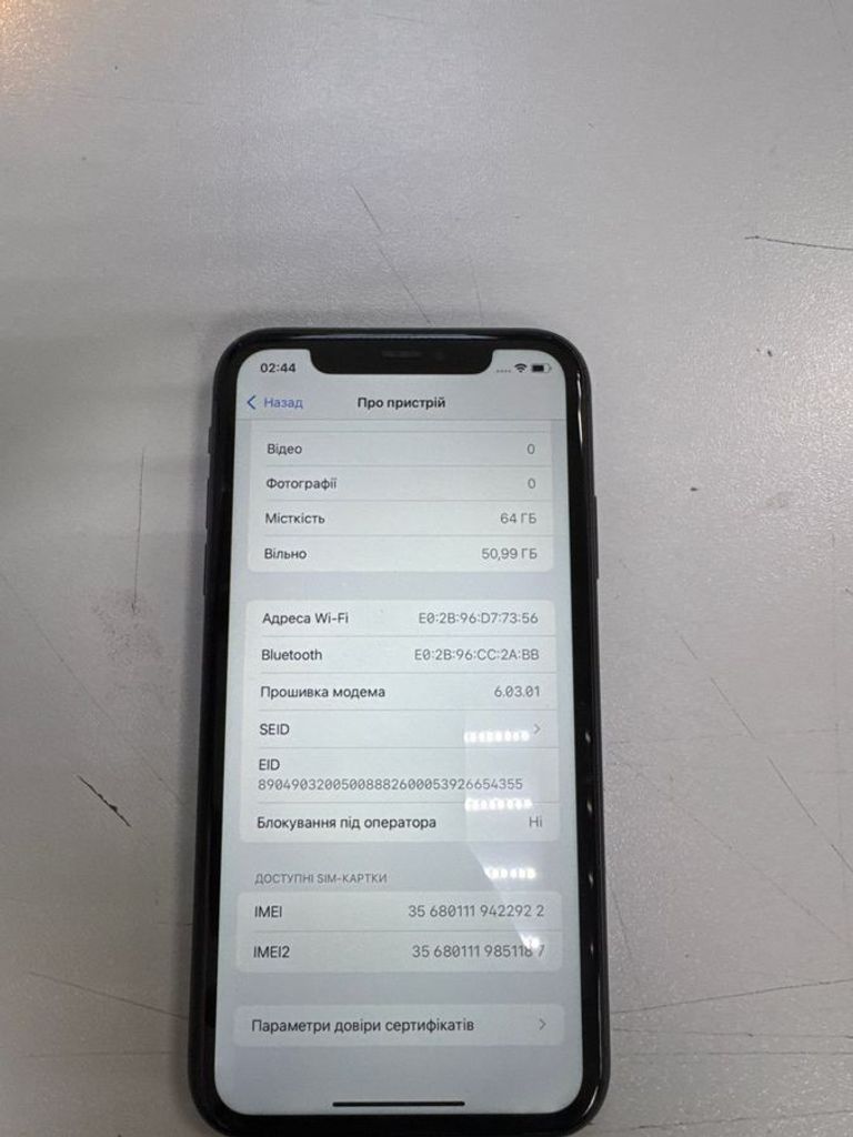 Розпродаж Apple iPhone 11 64GB White (MWL82), продавець Техноскарб