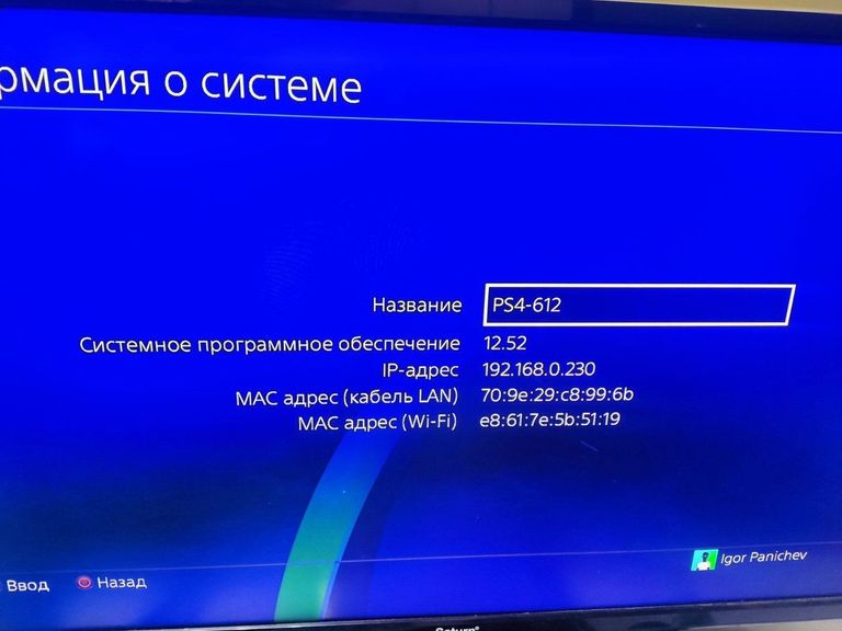 Sony playstation 4 500gb Код:01-200751064. Изображение 9