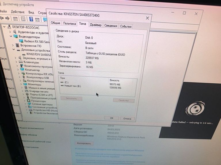 Купить Пк intel core i5-8500/ram 16 gb/hdd відсутній/ssd 240 gb/amd/ ati radeon rx 580 4gb gddr5 256bit Б/У