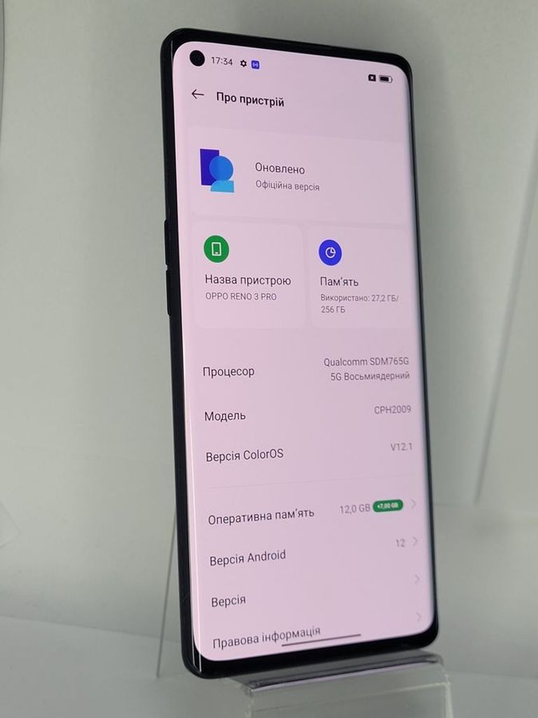 Объявление Oppo reno 3 pro 12/256gb Б/У