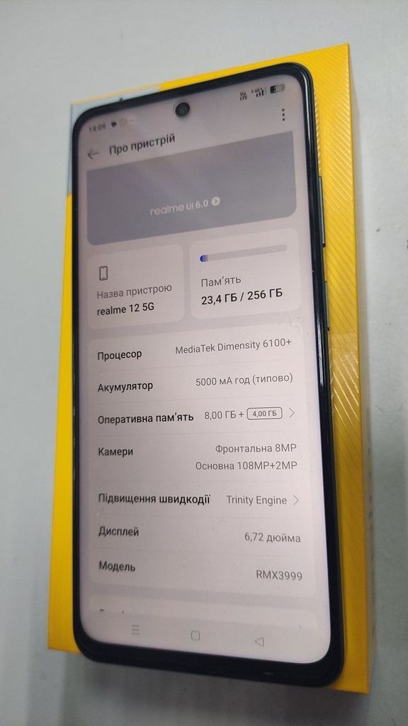 Оголошення Realme 12 5G 8/256GB Woodland Green Б/У