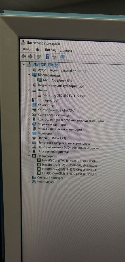 Объявление Пк intel core i5-4570/ram 8 gb/hdd відсутній/ssd 250 gb/nvidia 605 (geforce) 1gb ddr3 64bit Б/У