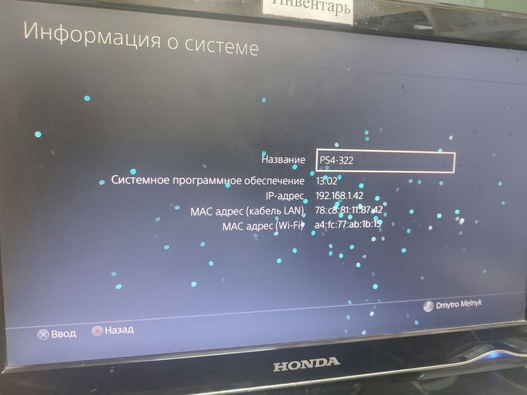 Sony playstation 4 slim 500gb Код:01-200759374. Изображение 5