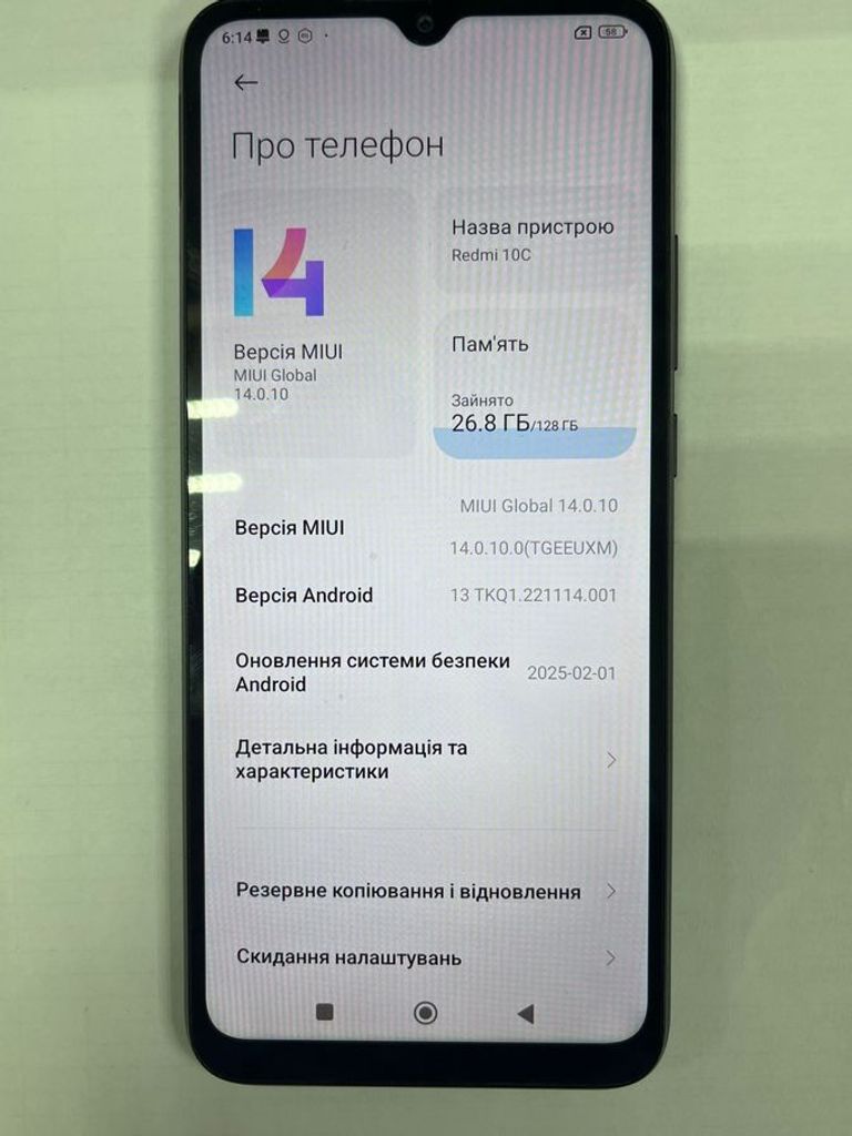 Розпродаж Xiaomi redmi 10c 4/128gb, продавець Техноскарб