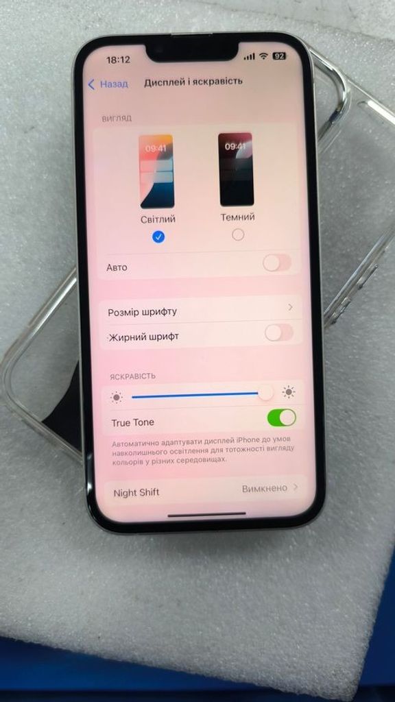 Розпродаж Apple iPhone 13 128GB Blue (MLPK3), продавець Техноскарб