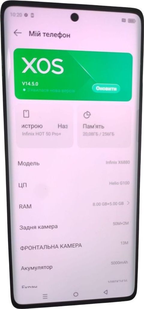 Оголошення Infinix Hot 50 Pro+ 8/256GB Titanium Gray (4894947050695) Б/У