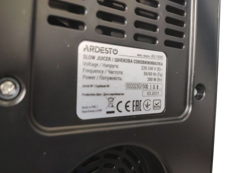 Оголошення Ardesto JEG-1500S Б/У