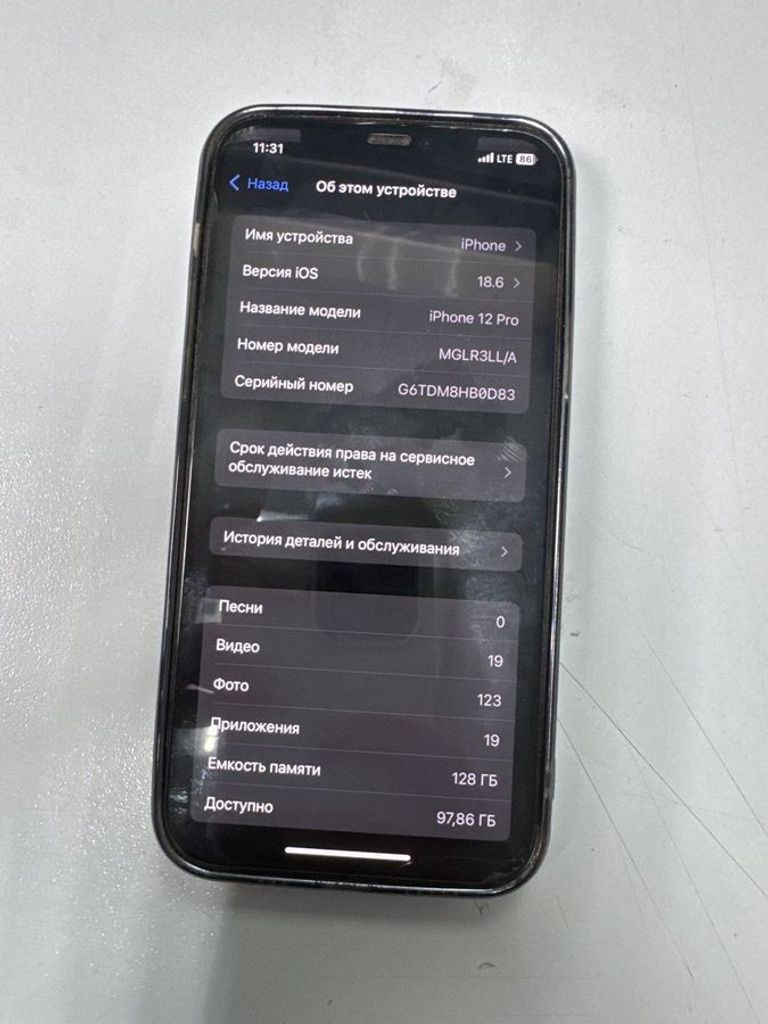 Оголошення Apple iphone 12 pro 128gb Б/У
