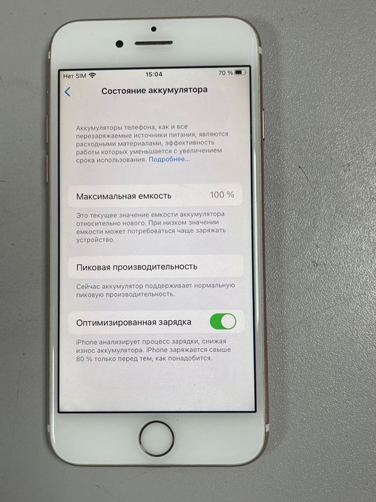 Дешево Apple iPhone 7 128GB Black (MN922) з ломбарду