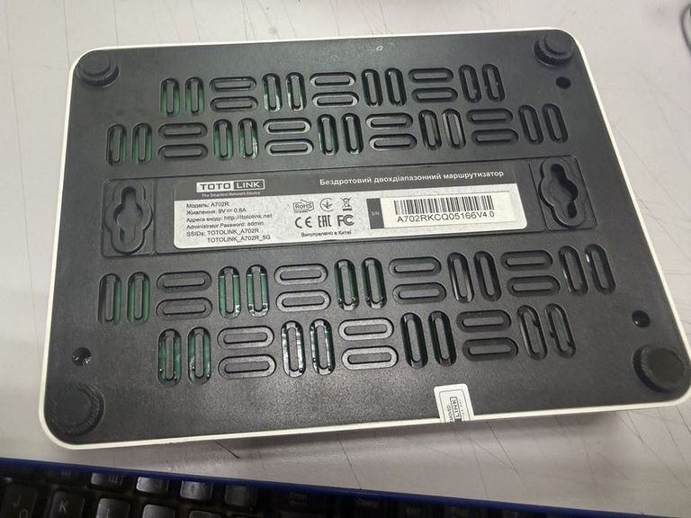 Оголошення Totolink A702R Б/У