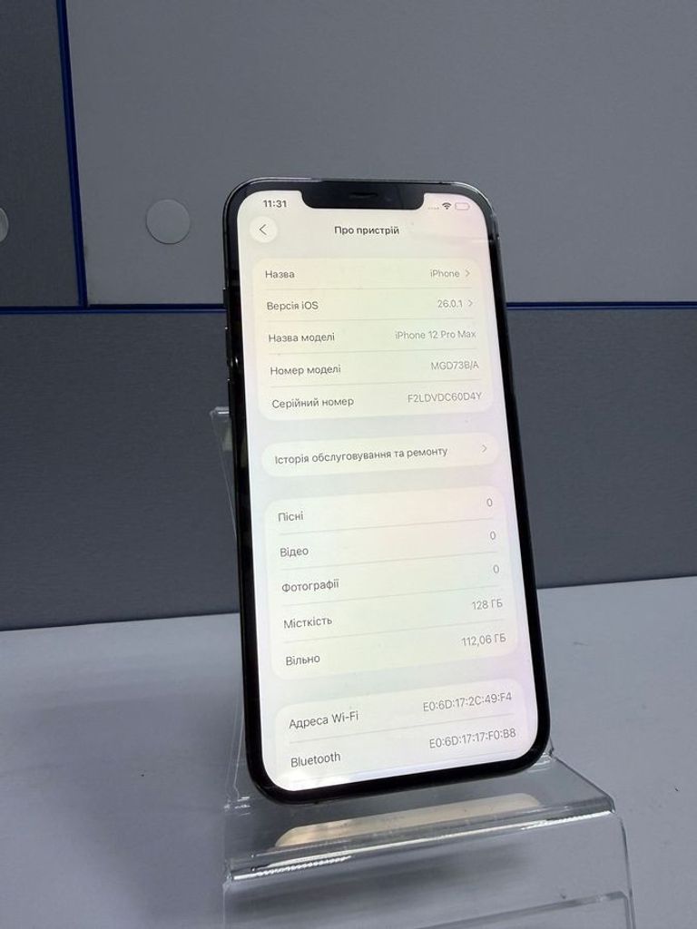 Объявление Apple iphone 12 pro max 128gb Б/У