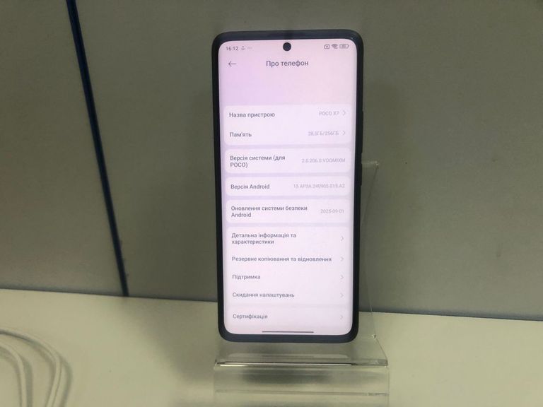 Оголошення Poco X7 8/256GB Black Б/У