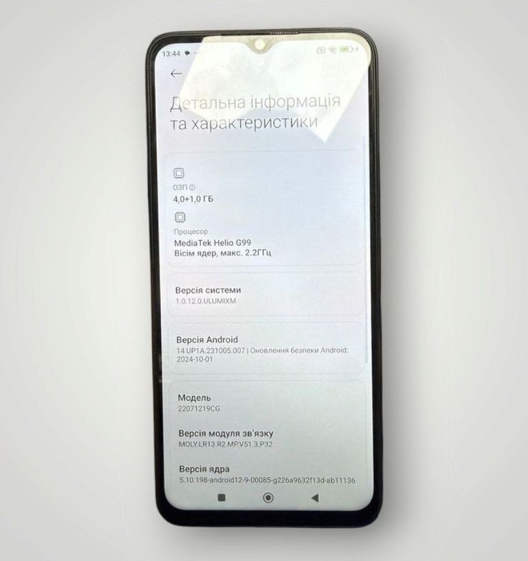 Дешево Xiaomi Poco M5 4/64GB Black з ломбарду