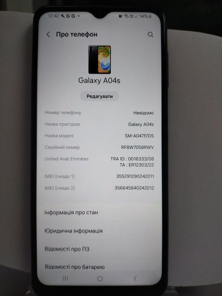Купити Samsung a047f galaxy a04s 4/64gb Б/У
