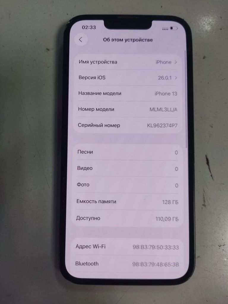 Розпродаж Apple iPhone 13 128GB Blue (MLPK3), продавець Техноскарб