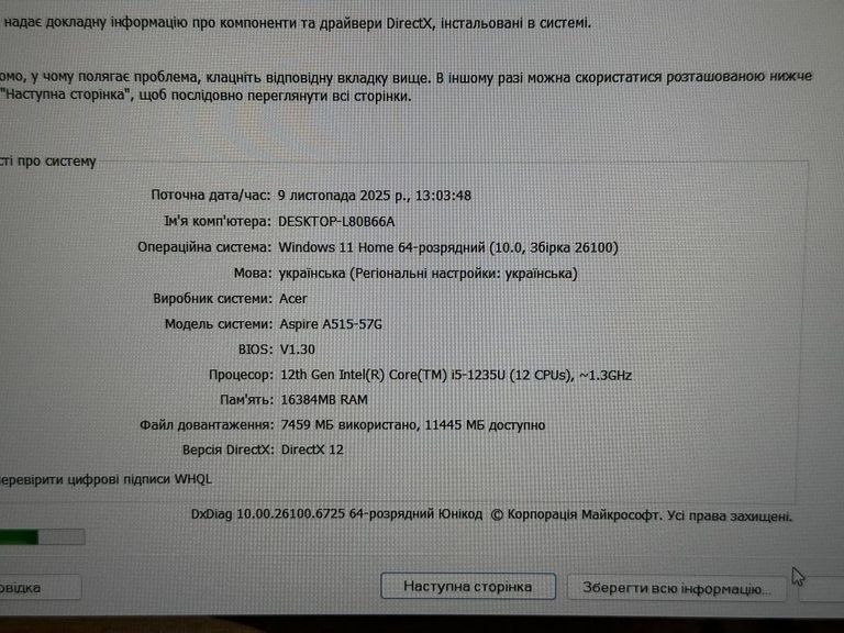 Дешево Acer 15/core i5-1235u ddr5/16gb ddr4/hdd *відсутній/ssd 480 gb/geforce rtx2050 4gb з ломбарду