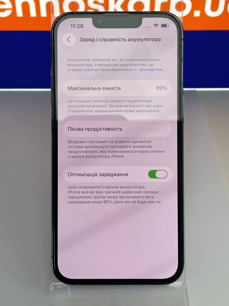 Розпродаж Apple iphone 13 pro 256gb, продавець Техноскарб
